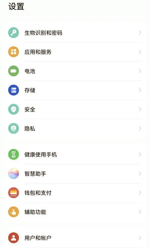 解决华为手机下载软件问题的有效方法（掌握这些技巧）