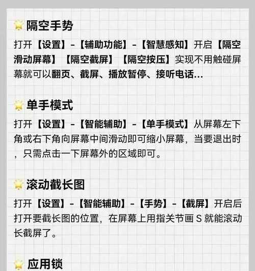 华为手机升级的正确步骤是什么？