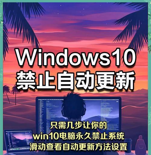 为啥你的Win10更新总玩捉迷藏？