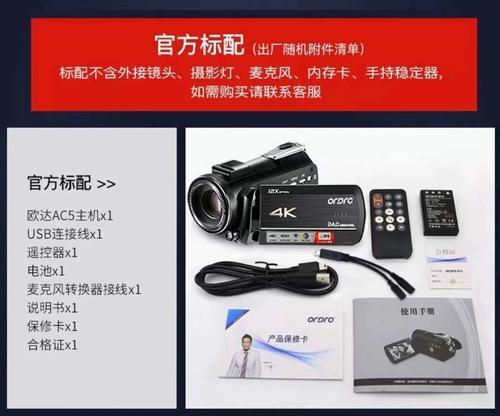 摄像头的超长录制功能是什么意思？使用过程中需要注意什么？