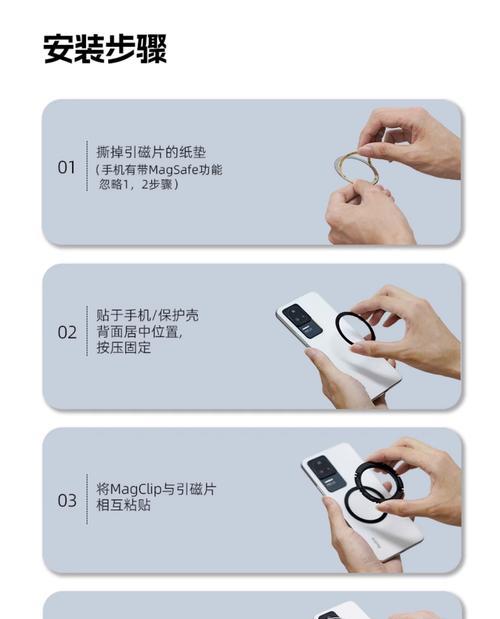 盲区摄像头磁铁的用途是什么？