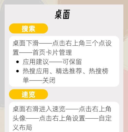 告别烦扰，教你如何关闭一加11和Ace2系统广告（系统广告越来越烦人）