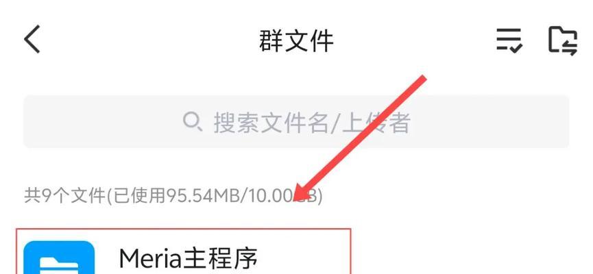 QQ一机两用，双倍方便（教你如何将手机和电脑QQ同时使用）