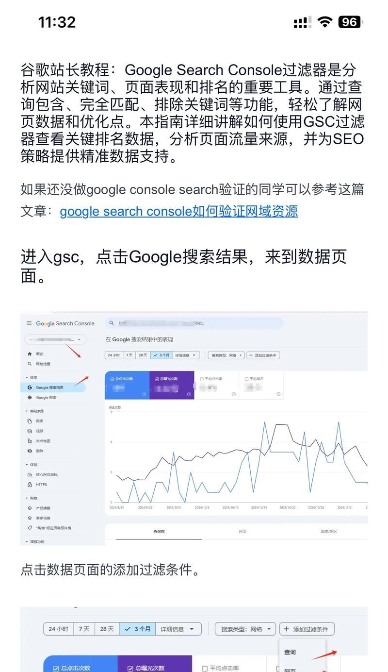 谷歌如何查询摄像头信息? 谷歌如何查询摄像头信息?