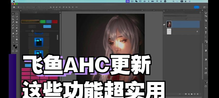 飞鱼主机游戏优化技巧是什么？