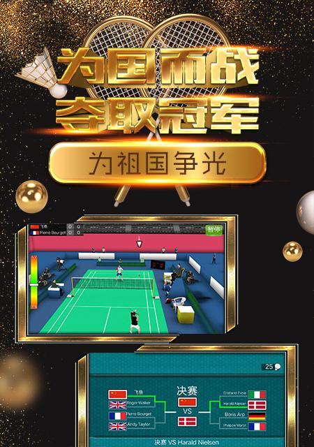 飞鱼主机游戏优化技巧是什么？