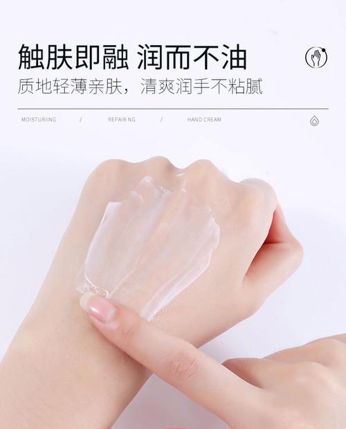 女士手表护手霜使用效果如何？