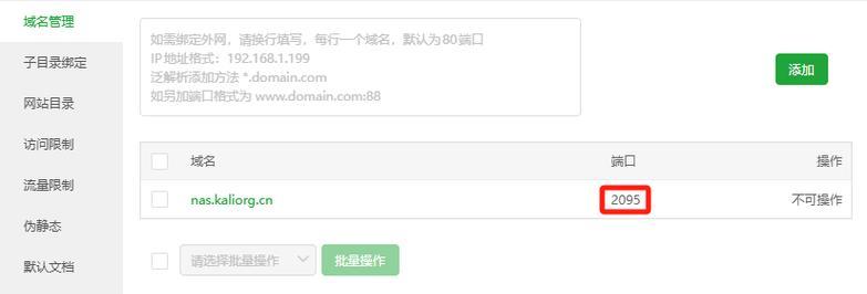 如何解决无网络访问权限下的IPv4和IPv6无法上网问题（全面掌握IPv4和IPv6无法上网问题的解决方法）