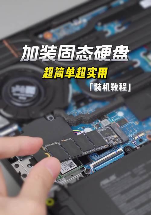 电脑连接固态硬盘的正确步骤是什么？