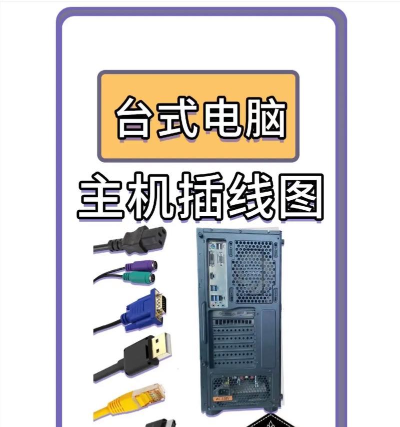 电脑电线耳机怎么插？正确的插法是什么？