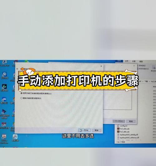 如何实现网上打印到打印机？