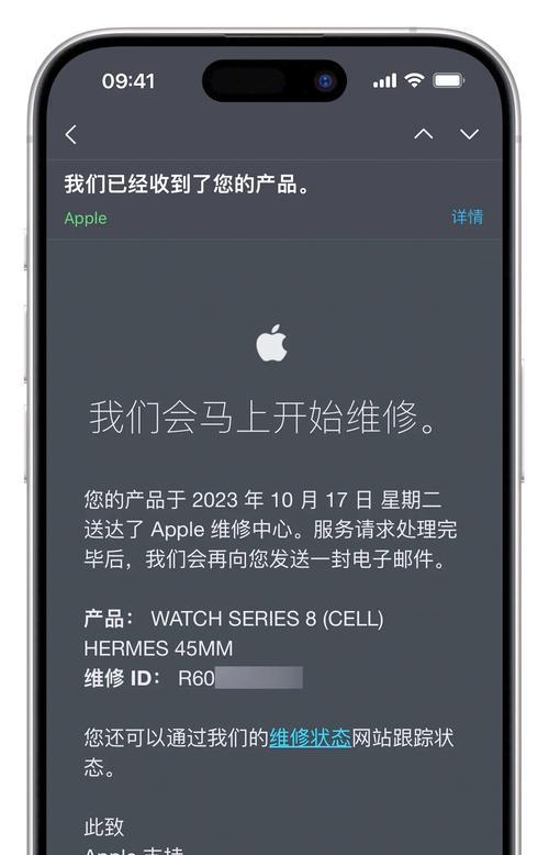 苹果AppleWatch更换方法（简单易懂）