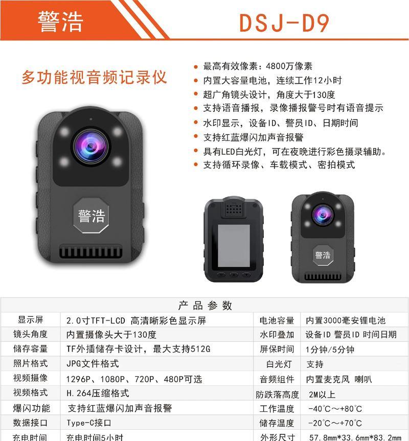 大鱼爸爸摄像头使用方法是什么？使用中遇到问题怎么办？