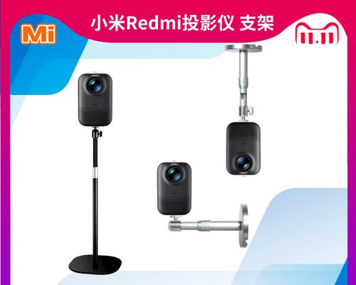 红米关闭投影仪功能的步骤是什么？
