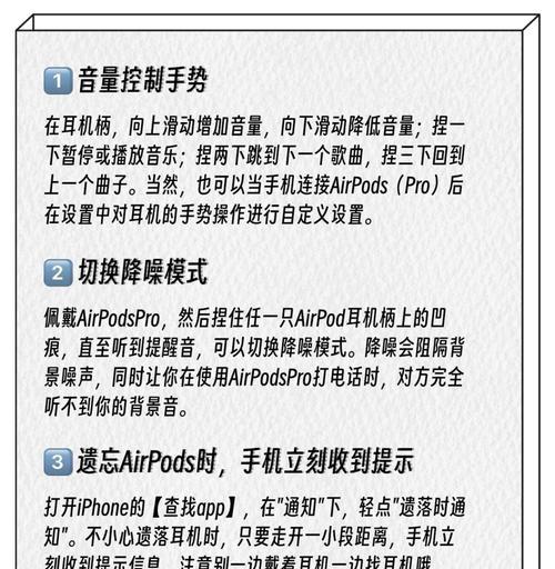 黑莓耳机音量调节不灵？如何正确操作？