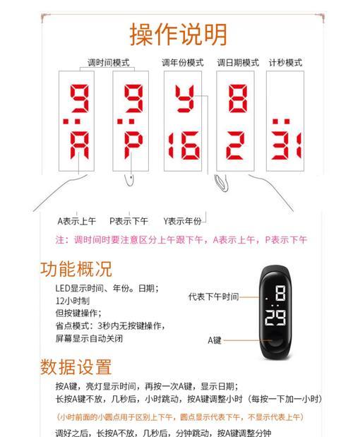 手表蓝牙导入音乐的步骤是什么？