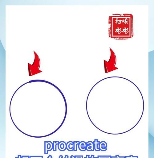 笔记本电脑圆圈设计如何实现？