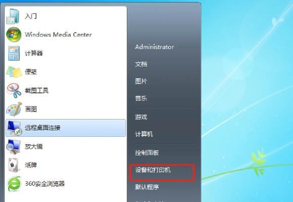 打印机路径更改步骤是什么？常见问题如何解决？