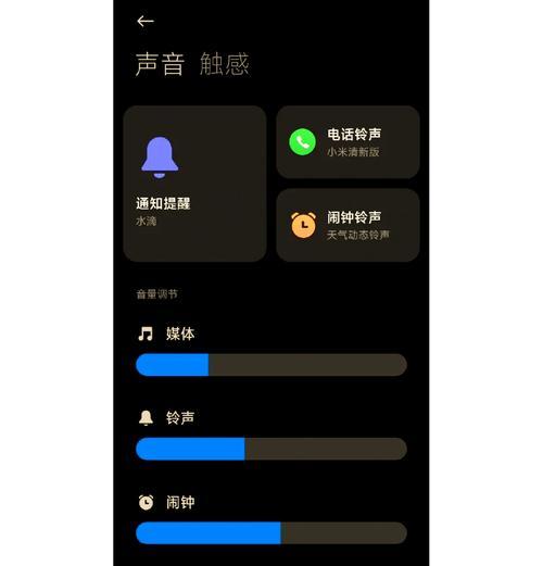 如何选择适合的音响搭配手机音量？音量调节有哪些技巧？