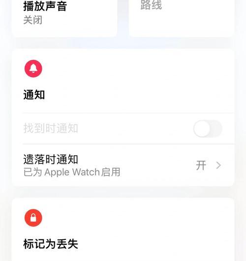苹果手机Appstore丢失怎么办（找回方法一览）