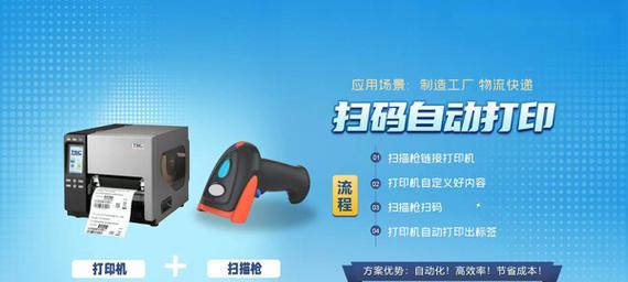 远景达扫码相机使用方法是什么？