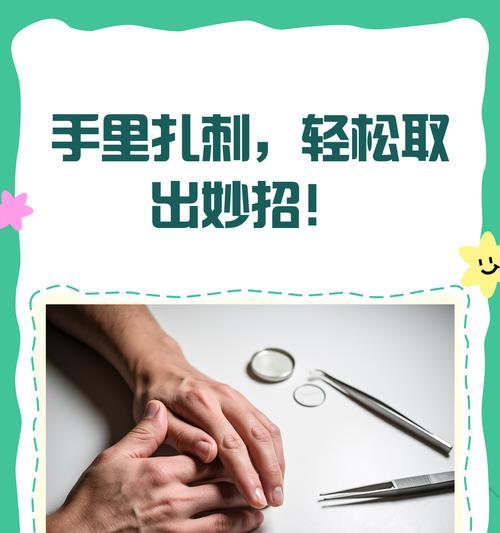 VIP手环摘除的正确方法是什么？摘除时可能遇到哪些困难？