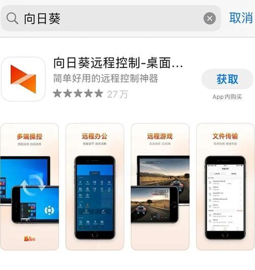 X3平板运行电脑游戏方法？兼容性问题如何处理？