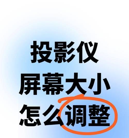 投影仪暗无画面怎么调？遇到这种情况应该怎么办？