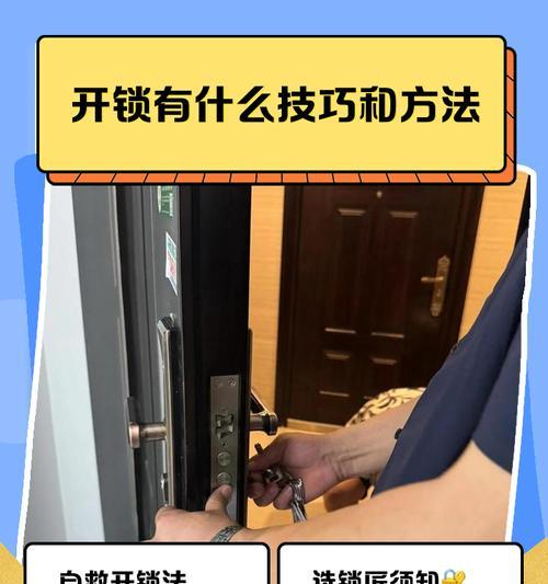 安德宝智能门锁的开锁方法有哪些？如何解决开锁问题？