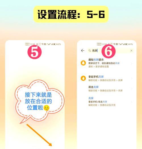 荣耀折叠屏侧键锁屏方法是什么？锁屏功能有何特点？