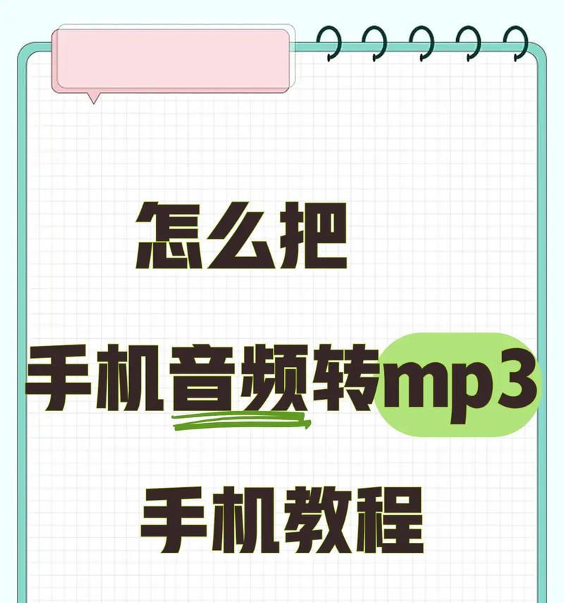 PS声音如何通过音响输出？设置步骤是怎样的？