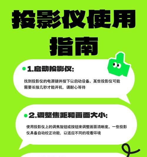 投影仪光纤插头的正确插拔方法是什么？操作时应注意哪些安全事项？