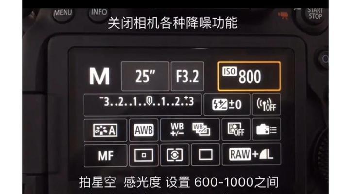 运动相机调整蓝调模式的步骤是什么？