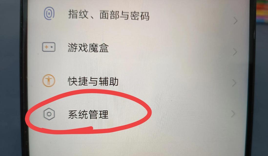 软件闪退的处理方法（教你改善程序崩溃的技巧）