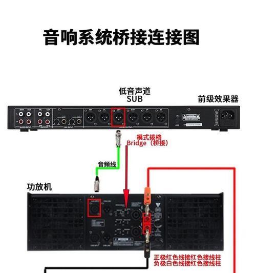 如何连接音箱（让您的音乐更畅享）