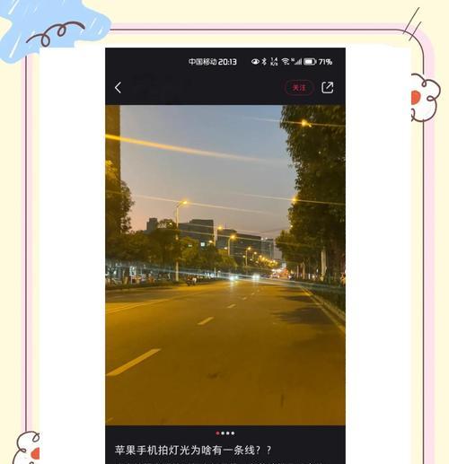升降摄像头感光如何调整？调整后对拍摄效果有何影响？