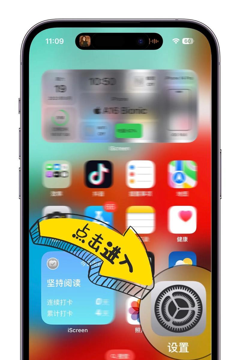 iPhone轻松体验5G网络的方法（让你不再等待的秘诀）
