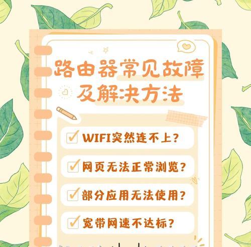 之江路由器使用方法是什么？使用中常见问题如何解决？