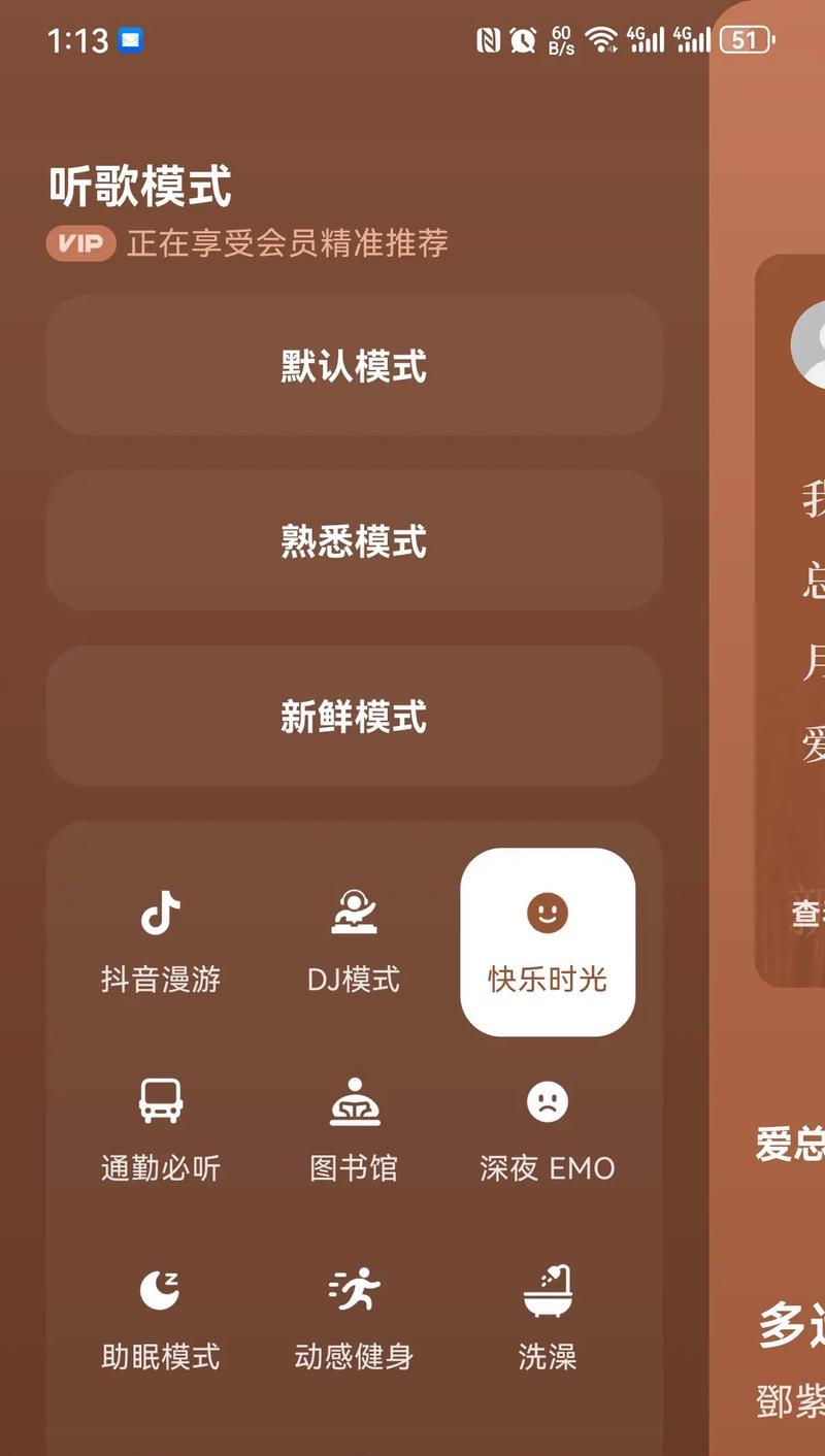 如何用听歌识曲轻松辨认音乐（从此音乐不再是谜）