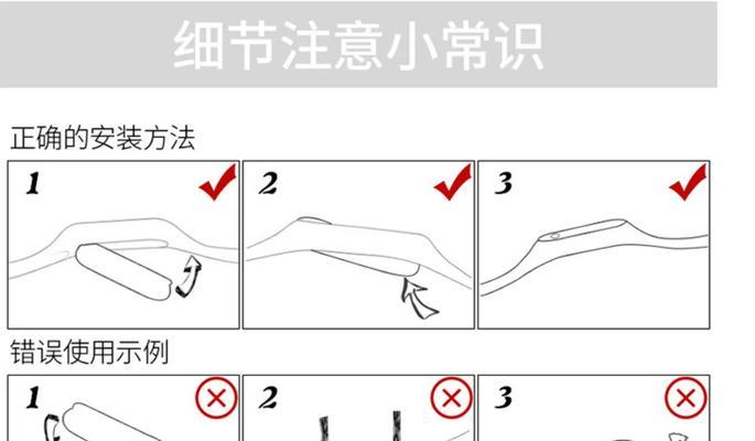 女生如何使手环变得更柔软？