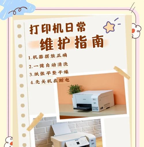 茶包袋打印机使用方法是什么？使用时有哪些注意事项？