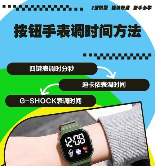 高清彩屏手表使用方法？使用中常见问题如何解决？