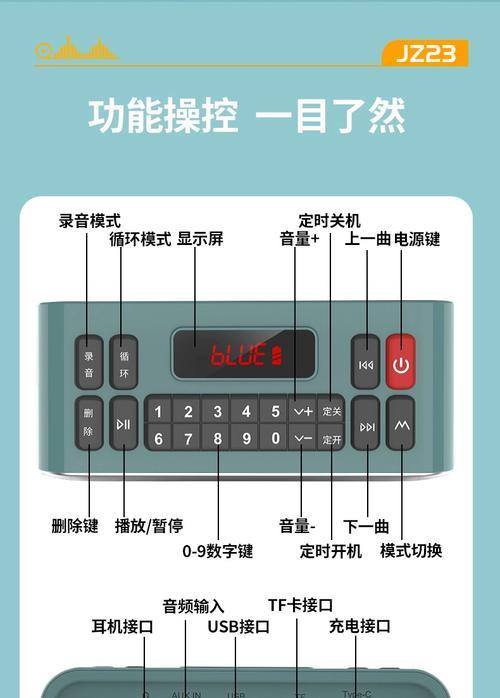 蓝牙音箱推拉使用方法？使用后如何播放音乐？