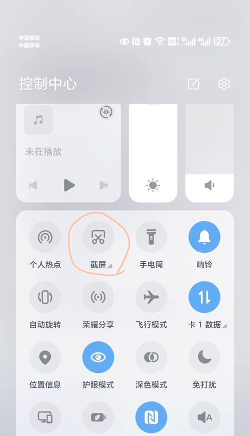 如何正确地进行手机截屏录屏（一步步教你轻松搞定截屏和录屏）