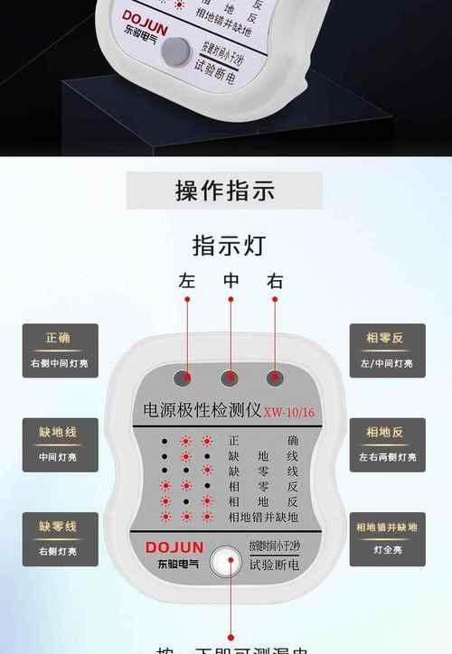 验电器的定期检测方法（为什么需要定期检测验电器）