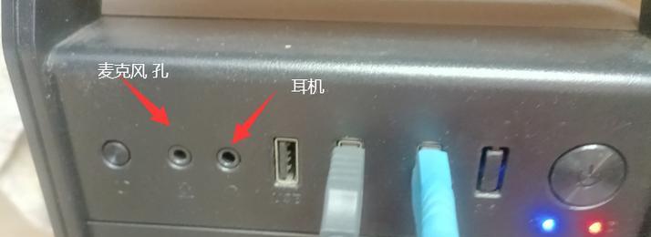 为什么耳机插上还是外放（探究耳机和扬声器的工作原理及应用场景）