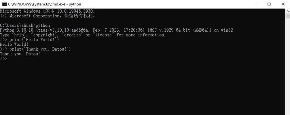 PyCharm的Python环境配置方法（如何在PyCharm中配置适合自己的Python环境）