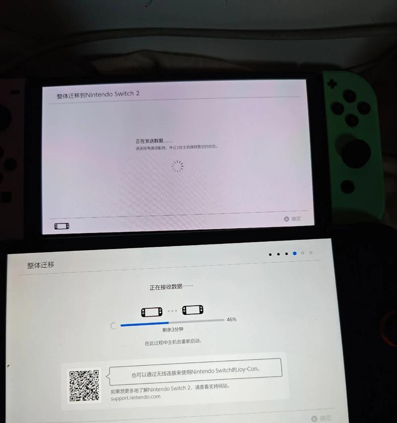 Switch内存不足，如何应对（解决方案详解）